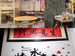 -金三可市井水煮鱼(金碧园店)