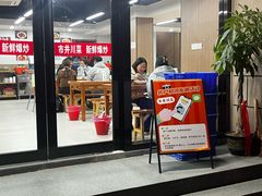 -市井川菜(江宁店)