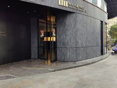 -四季民福烤鸭店(外滩外白渡桥店)