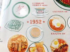 -兰芳园(上环店)