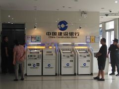 -中国建设银行(济南工业北路支行)