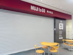 -中部国际机场