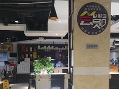 -蜀张一派斑鱼大虾(宁河旗舰店)