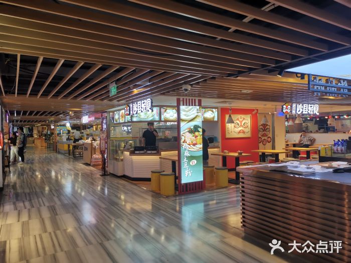 中央商场(新街口店)图片