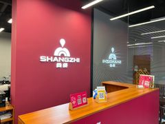 -尚质文印·广告印刷(前滩店)