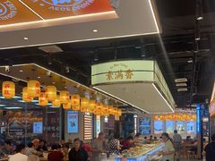 -素满香·全民食养自助(长宁龙之梦店)