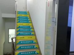 -深圳富茂格伦菲尔口腔门诊部(龙华清湖总院)