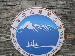 -天龙八部武侠城