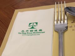 -太平馆餐厅(油麻地店)