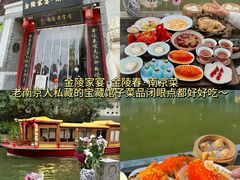 -李百蟹·江南蟹黄面·河景餐厅(夫子庙总店)