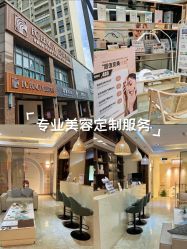 -EC BEAUTY易思美容