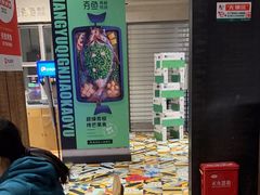 -夯鱼烤鱼·尔滨地标美食(国展店)