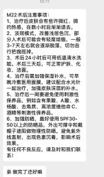 -素美医疗美容·西南眼鼻整形·修复基地