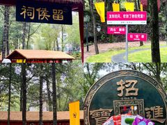 -洛阳白云山景区
