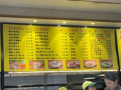 -四里沙茶面(湖滨四里店)