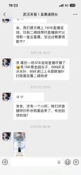 -禾丽康美医疗美容医院
