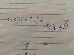 -英西峰林·洞天仙境