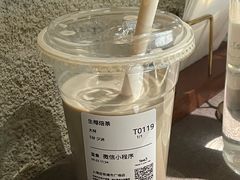 -Yee3·三号椰(上海中山公园龙之梦店)