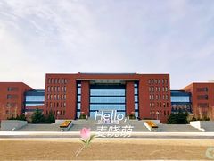 -大连理工大学(凌水校区)