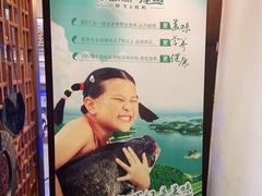 -千岛湖小鱼儿·淳安匠心农家菜