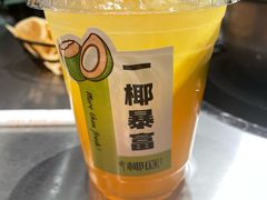 -椰庭·椰子鸡·创意玩家(晶耀前滩店)