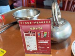 -天下客饭店(中山路店)