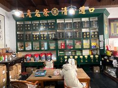 -王大昌茶庄(鼓楼街店)