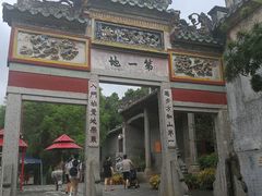 -国恩寺