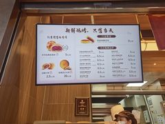 -嘉华鲜花饼(南屏旗舰店)