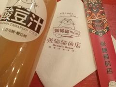 -张猫猫爱吃鱼