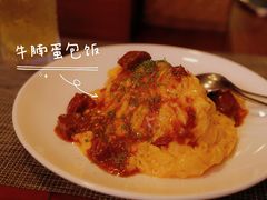 -Hey!蛋包饭(中山店)