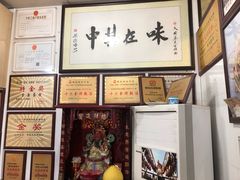 -黄连大头华烧鹅店(大良店)