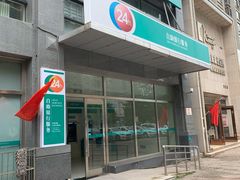 -中国农业银行(北京紫芳园支行)