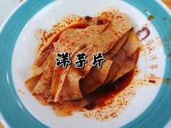 -放哈·甜醅子奶茶创造者(正宁路店)