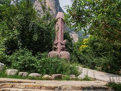 -云丘山景区