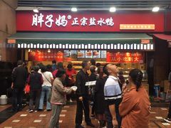 门面-八一好吃街·高品美食广场