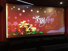 -中影华臣影城VLED(赠4小时停车 西安路店)