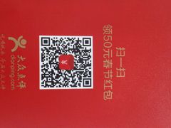 -博纳国际影城(凯德广场店)
