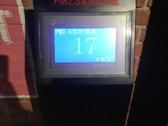 -CGV星星影城(颐堤港ScreenX店)