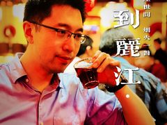 -丽江庭院之爱在路上(西单店)