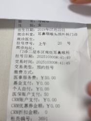 -北京新世纪儿童医院