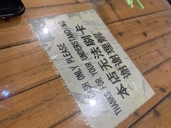 -宝源饺子(麦子店街店)