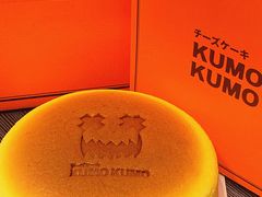 -KUMO KUMO甜品·冰淇淋(深圳壹方城店)