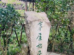 -成都杜甫草堂博物馆