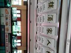 -小榄人家酒楼(民安店)