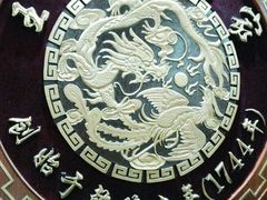 -王宝和酒家(黄浦店)