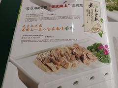 -老毛手抓·盐池滩羊非遗手抓(宁夏总店)