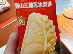 -盒马鲜生(红莲店)