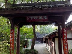 -中国茶叶博物馆(双峰馆区)