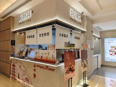 -炖物24章·顺时轻养茶(黄龙店)